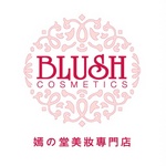 BLUSH COSMETICS