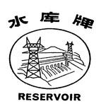 RESERVOIR