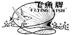 FLYING FISH