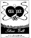 SILVER BALL