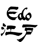 EDO