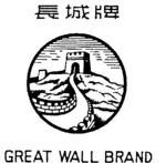 GREAT WALL BRAND