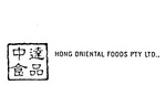 HONG ORIENTAL FOODS PTY LTD