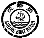 SAILING BOAT BRAND