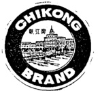 CHIKONG BRAND