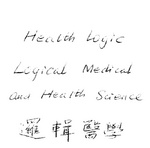 HEALTH LOGIC LOGICAL MEDICAL AND HEALTH SCIENCE