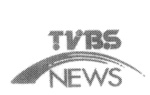 TVBS NEWS