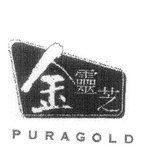 PURAGOLD